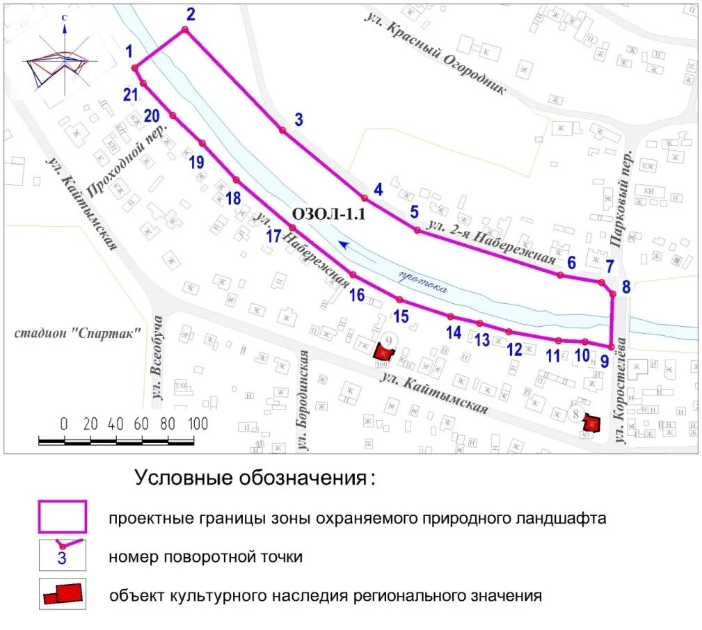 Границы зоны можно. Защитная зона объекта культурного наследия. Зоны охраны окн. Охранная зона Озон карта. Чкаловский карта охранных зон.