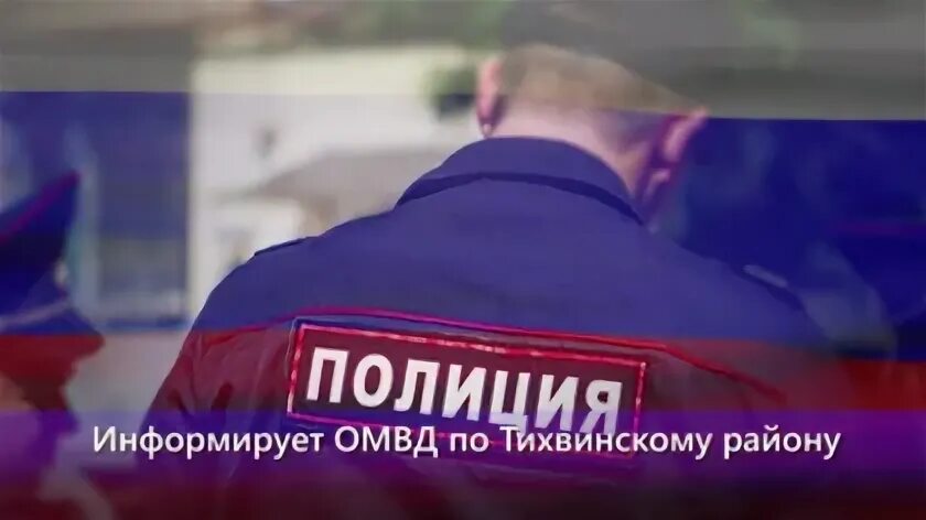 Тихвинский очевидец