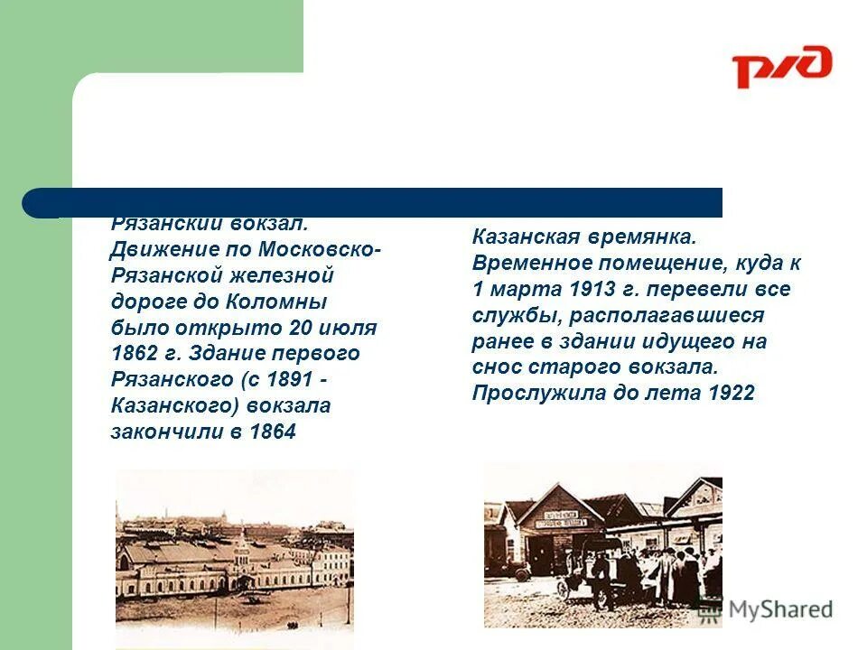 Причины возникновения эпидемических очагов в районах чс. Викторины о калмыкии. Ранее располагавшихся. Отвод судьи. Интересные факты о деревянных домах.