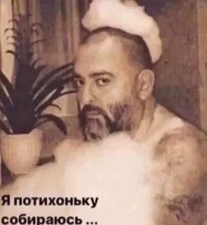 Слушать шифу шуфутинский