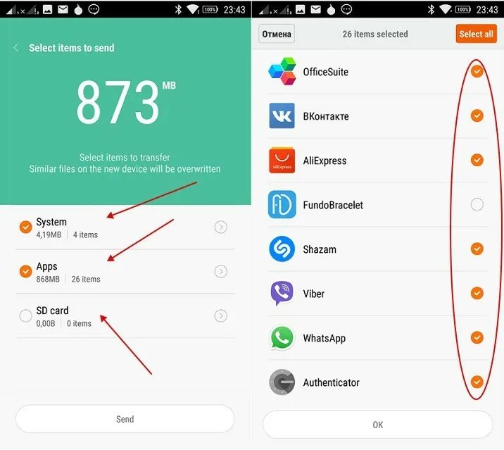 Как сделать резервную на андроид. Резервное копирование android 10. резервная копия андроид. как создать резервную копию на андроиде. копирование данных с флешки на андроид.
