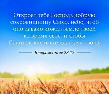 Господь мочь