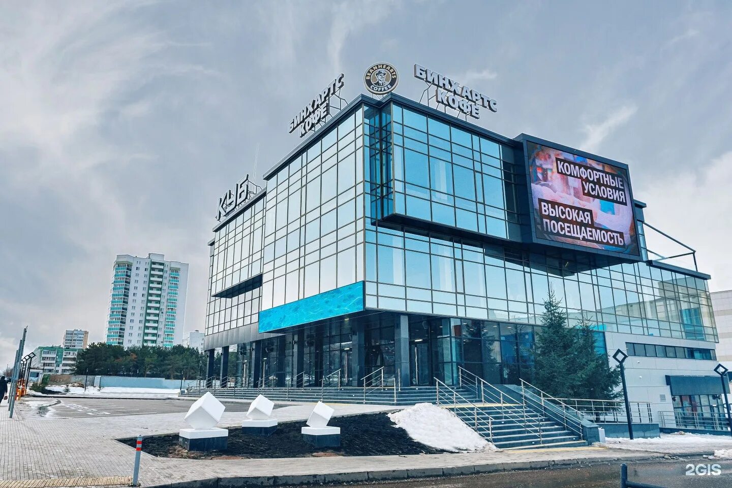 проспект чулман 87 а. аморе набережные челны. аморе набережные челны. аморе мио набережные челны. кафе аморе мио набережные челны.