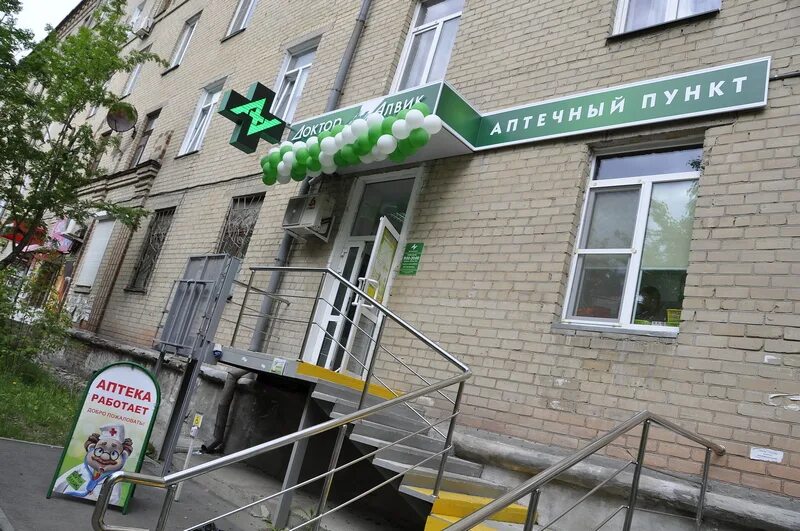 Клиника Дентум Москва.