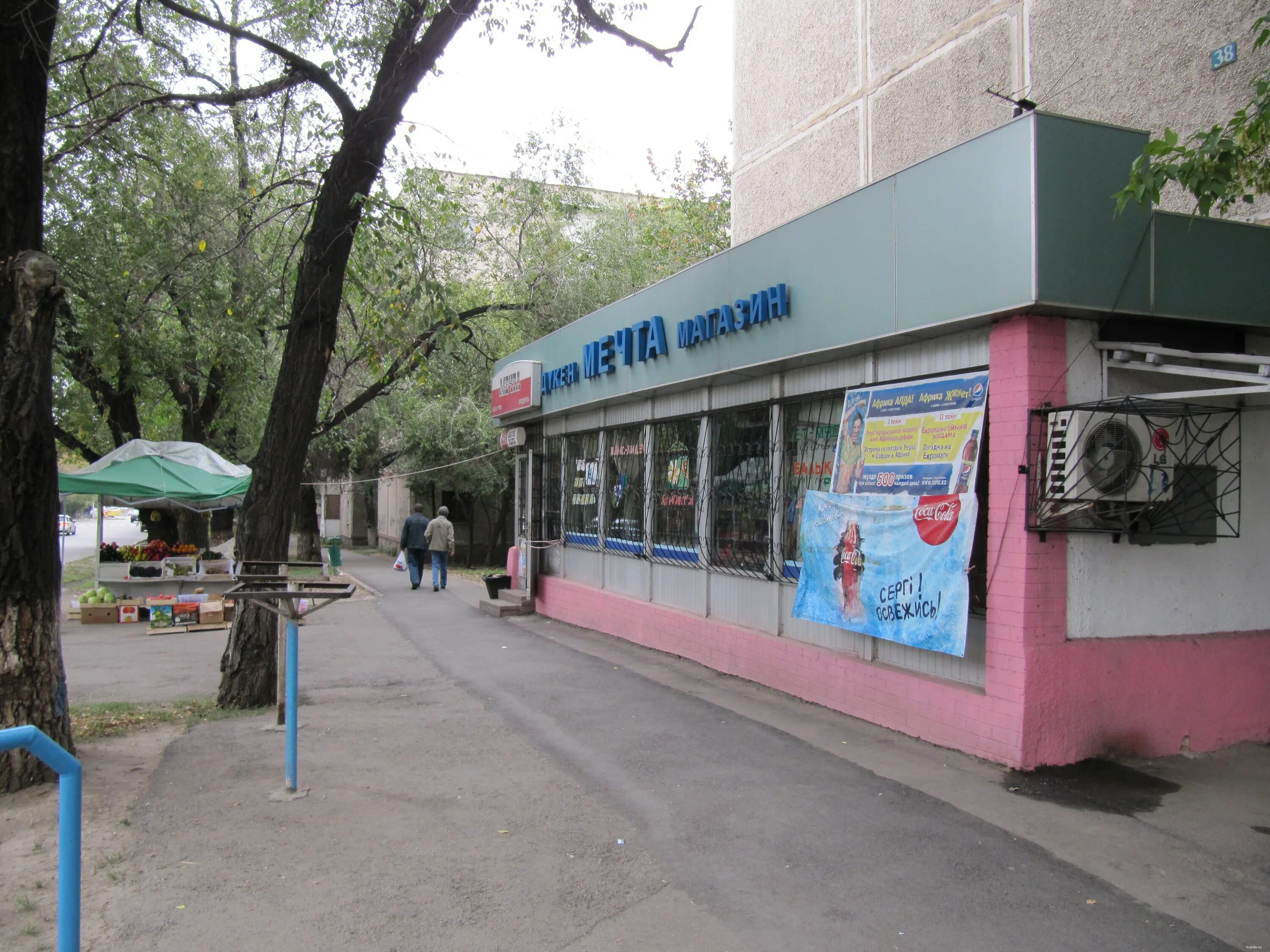 кинотеатр спутник алматы тастак. тастак алматы. центр крепежа алматы. алматы тастак. алматы тастак 2.