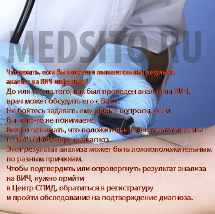 Делают ли операцию при вич. Анализ на вич. общая кровь при вич.