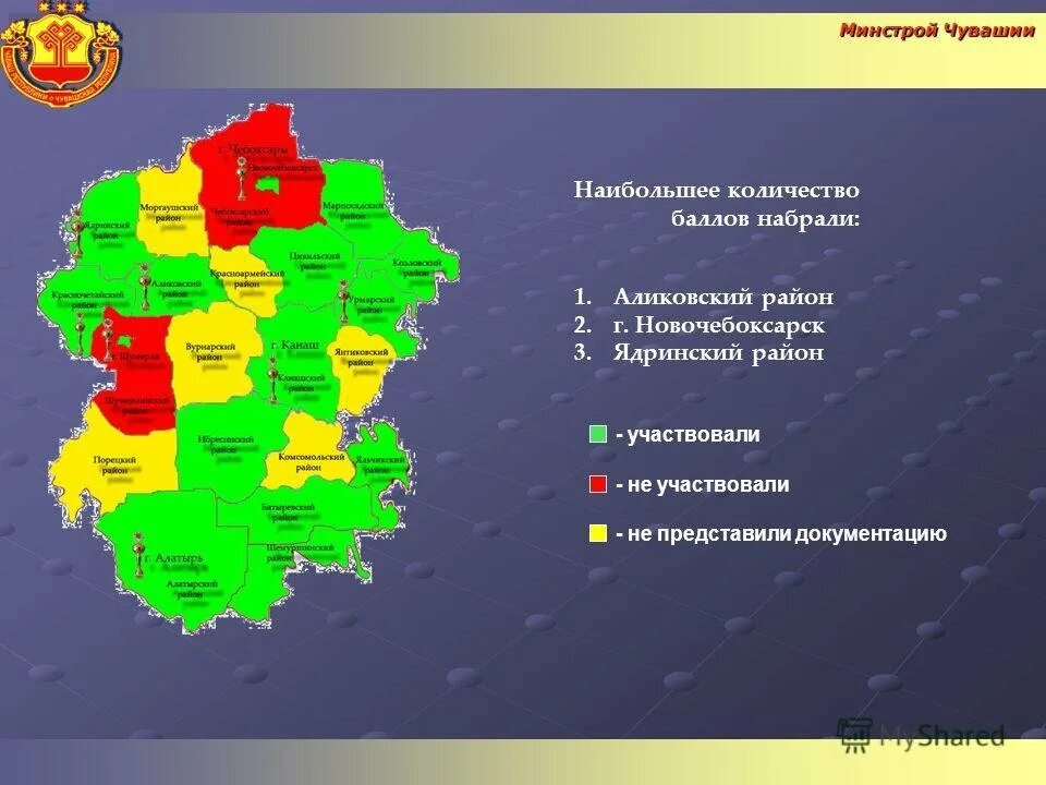 Территория Чувашской Республики. Карта Чувашской Республики. Чувашская Республика административный центр. Районы Чувашии. Чувашская республика край какой