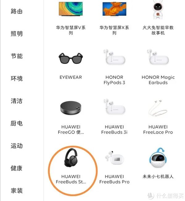 Huawei freebuds pro 2 приложение для андроид. Huawei freebuds studio. приложение для freebuds pro. huawei freebuds pro приложение для наушников. huawei ai life.