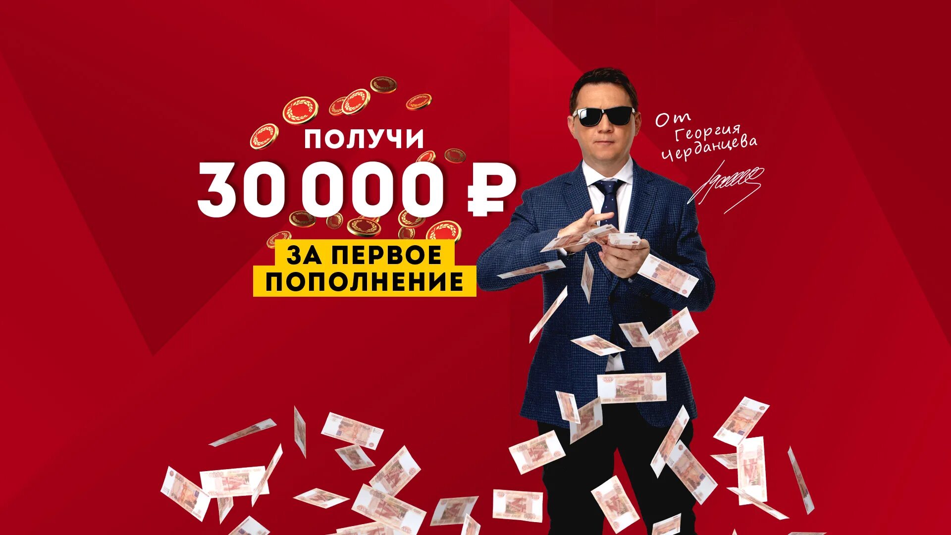 БК Олимп фрибет. 500 Рублей за регистрацию в букмекерской конторе Олимп. Бонус.