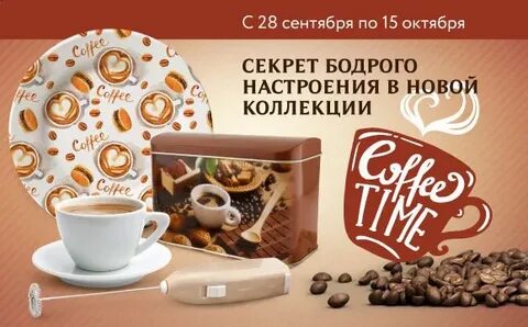 Заказы октябрь