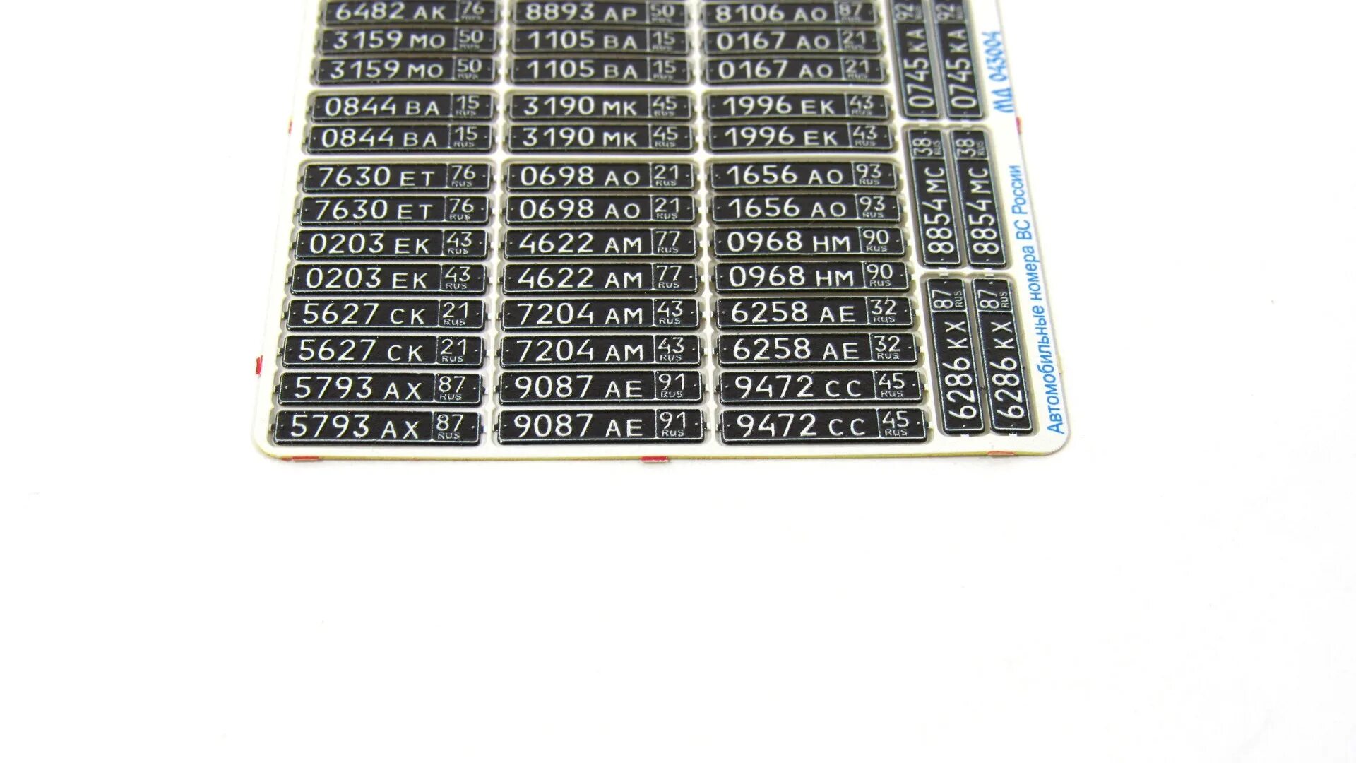 Ws number
