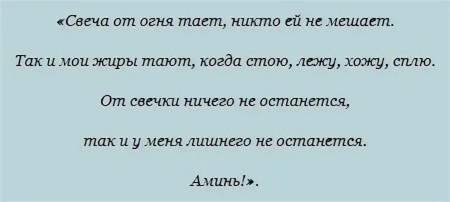 Можно жечь свечи на убывающую луну
