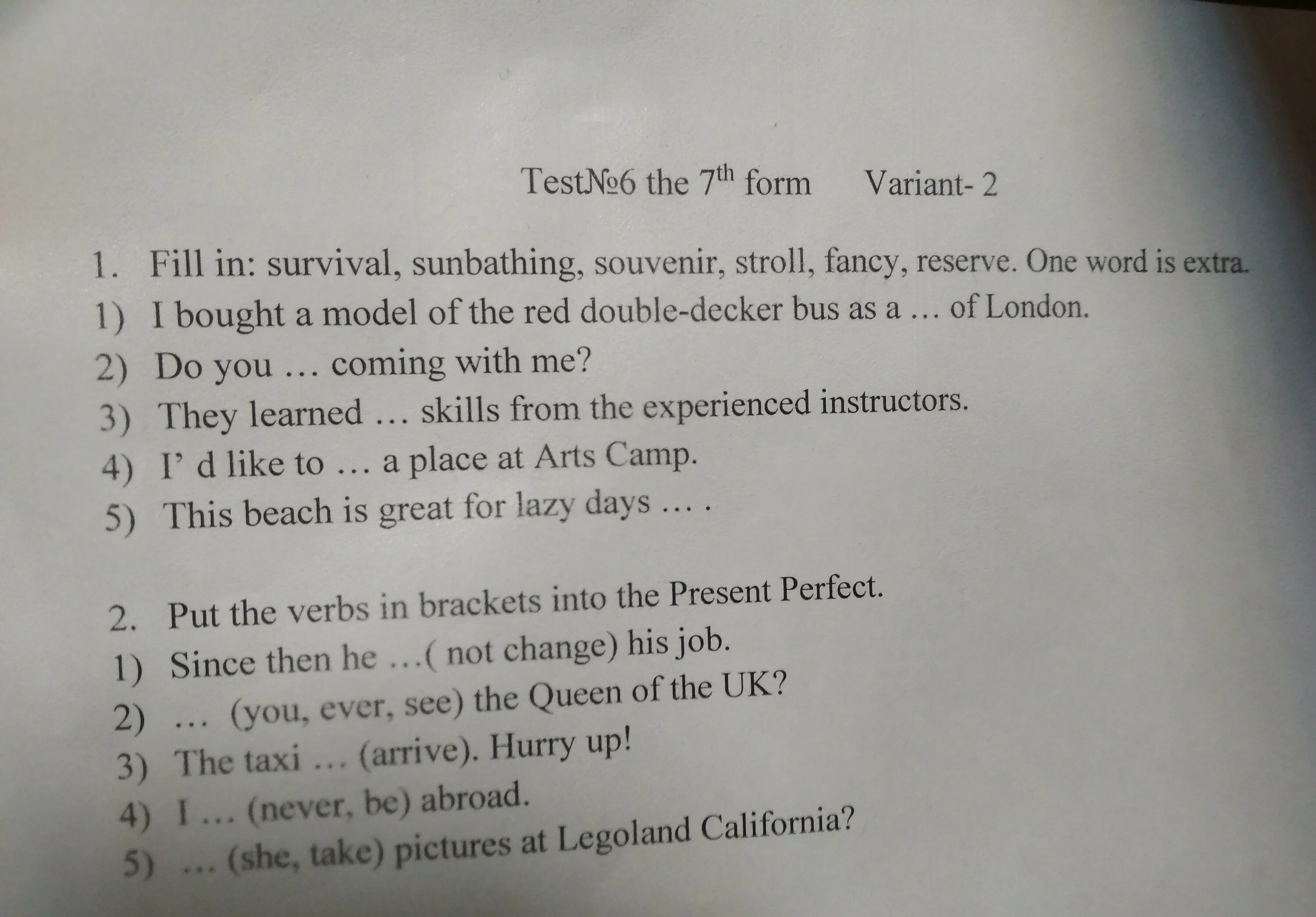 Fill in plot private. Тест.6 form. Test the 6th form ответы. Test form 7 ответы 7 класс. Тест по английскому языку 7 класс тест 6 the 7th form.