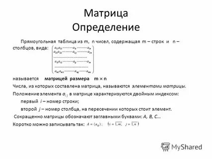 Метод гаусса в excel