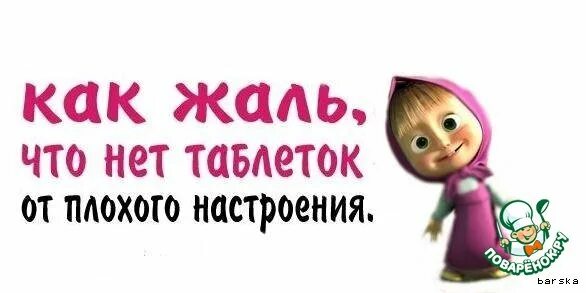 Настроение нет другое. Нет настроения. настроение ноль статусы. настроение 0 картинки. плохое настроение картинки.