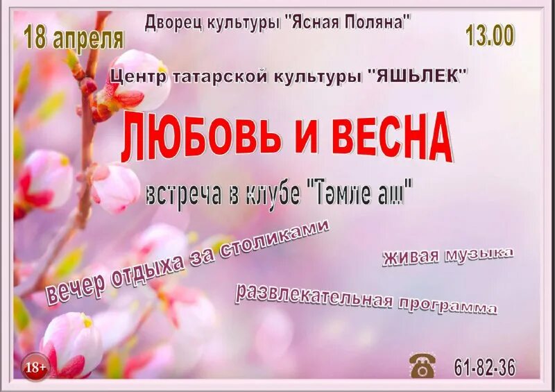 дом культуры ясная поляна. прокопьевск ясная поляна. валберис ясная поляна прокопьевск. дк ясная поляна зал. дворец "ясная поляна".