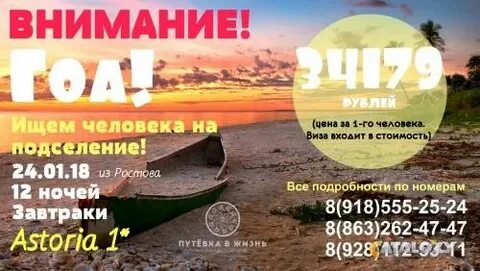 Годы жизни тура
