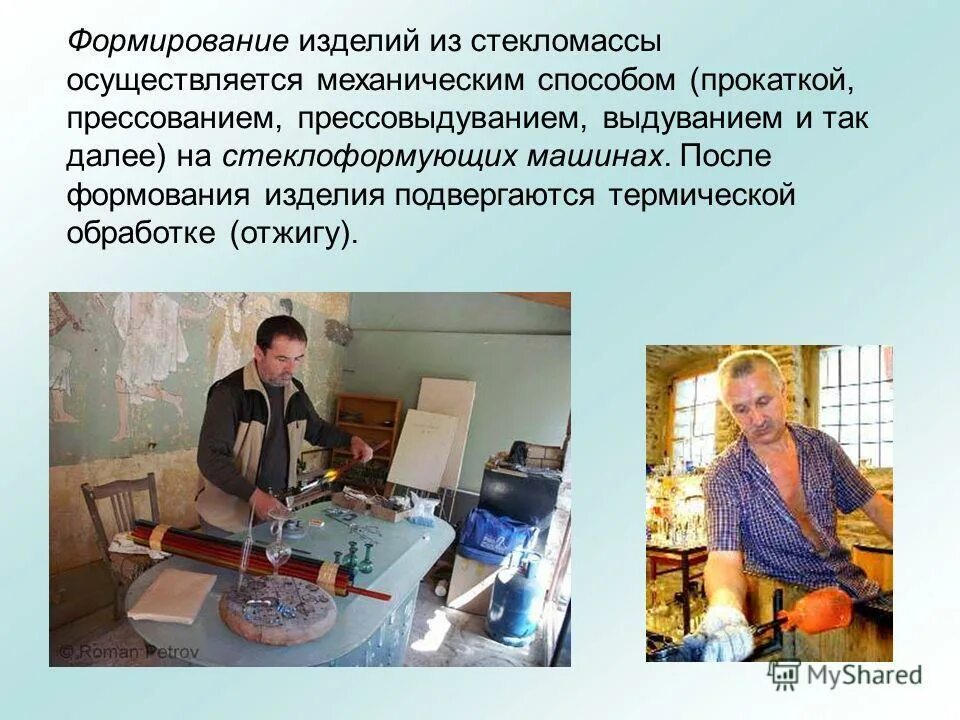 Этапы создания изделий из древесины. Создание изделий из текстильных и поделочных материалов. Создание изделий из текстильных материалов проект. Процесс проектирования и конструирования. Создание изделий из текстильных и поделочных материалов.