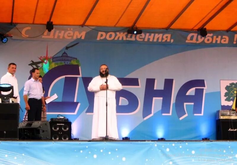 День рождения дубна. День города дубна 2019. дубна день города 2025. день города дубна 2025. дубна 2003 день города.