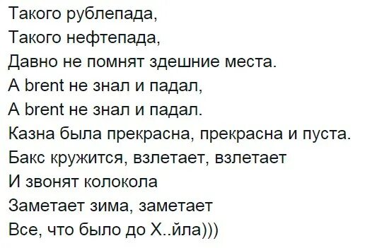 Такова снегопада давно не помнят. Слова песни такого снегопада давно. такого снегопада давно не помнят здешние. такого снегопада давно не знали здешние места. такого снегопада такого снегопада давно не помнят здешние места.
