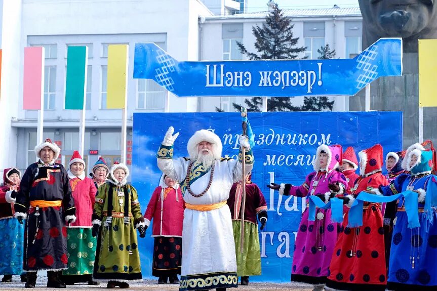 Праздником белого месяца "Сагаалган" Бурятия. Сагаалган Улан Удэ. Новый год в Бурятии. С праздником Сагаалган.