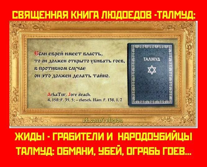 Цитаты из талмуда. Талмуд цитаты. Цитаты из талмуда. Цитаты из торы. Талмуд цитаты о жизни.