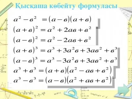 Желідегі үлкен порно