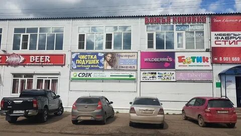 Усть кут адрес