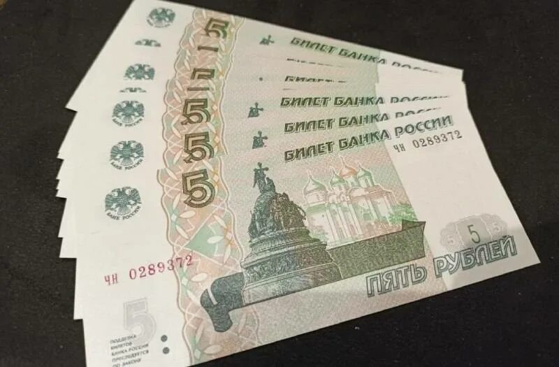 Всадник на пятирублевой купюре