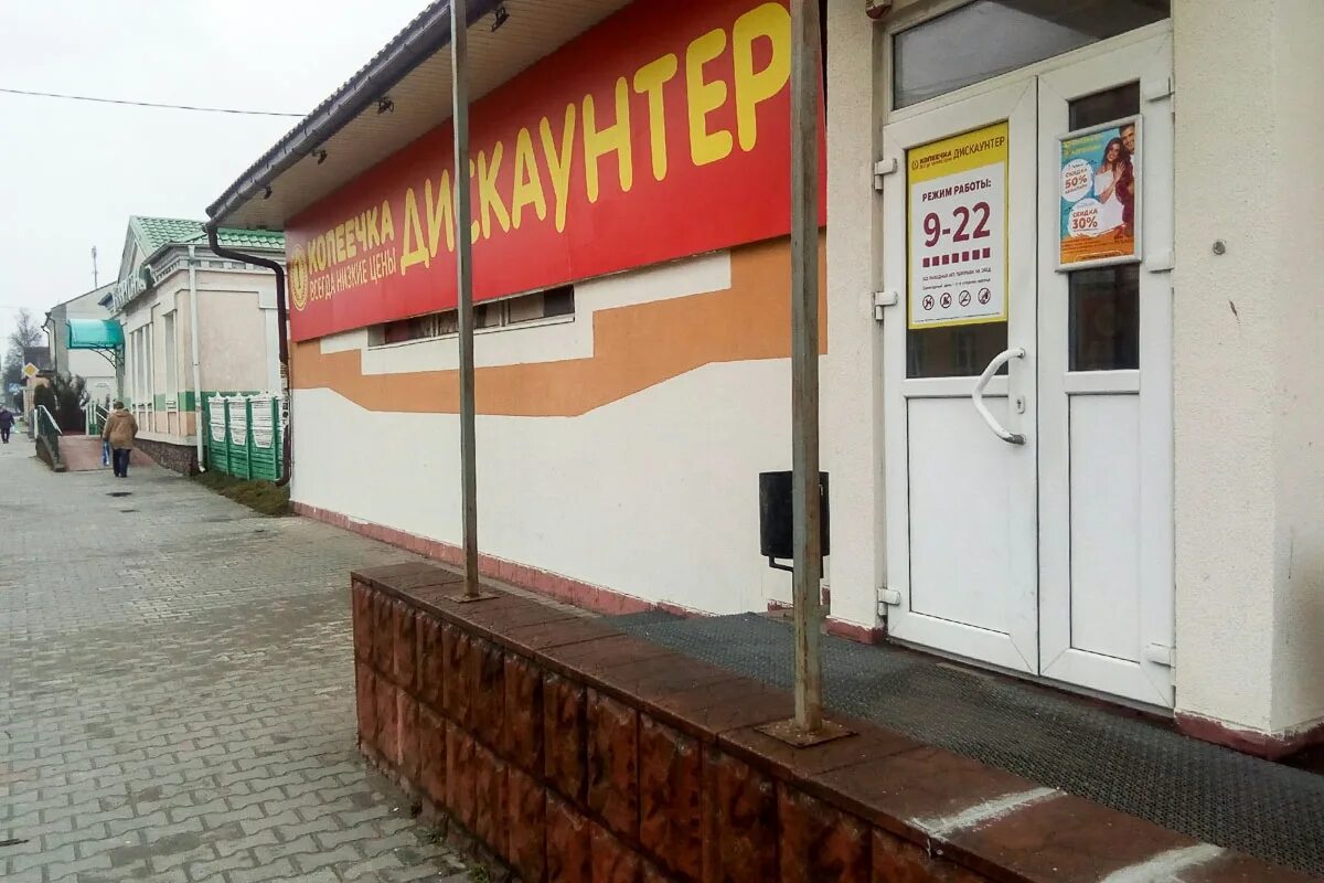 Кобрин 2000. Кобрин беларусь население. Кобрин беларусь. Кобрин беларусь. Кобрин беларусь достопримечательности.