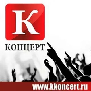 Кконцерт73 ульяновск