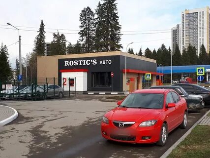 Ростикс ижевск