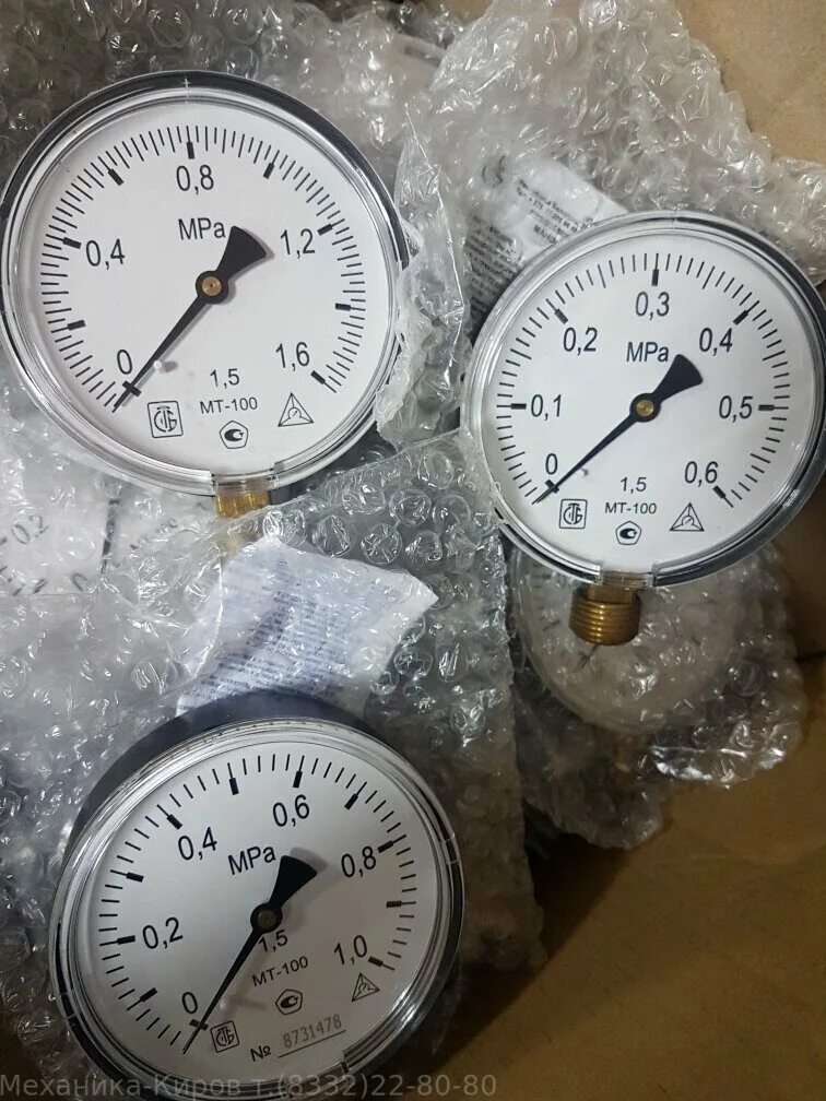 Манометр мп 100 1 мпа. Манометры мт-10-100. мп-160 манометр. манометр мт-100 0.6 мпа. манометр мт-100 ру16.