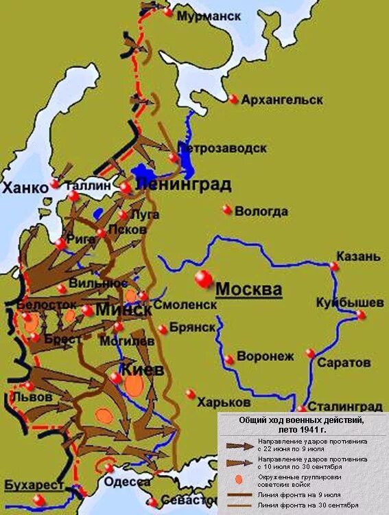 Военные действия в 1941 году. Карта линии фронта 1941. Линия фронта осень 1941. Карта военных действий 1941 года. Линия фронта в 1941 году.