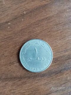 Арабская монета в рублях