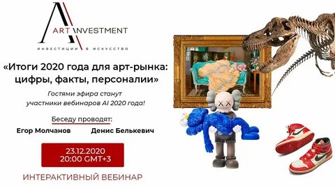 На базаре цифра 3