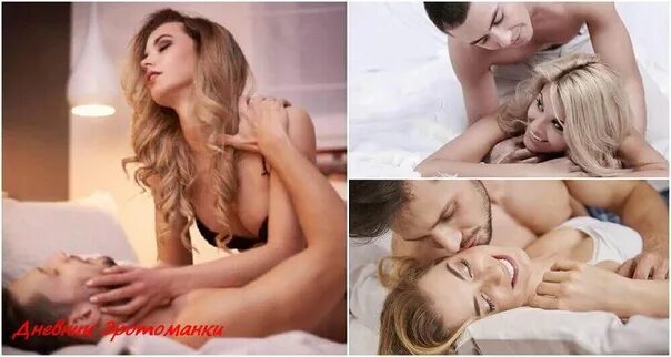 Как Научиться Заниматься Сексом Сверху