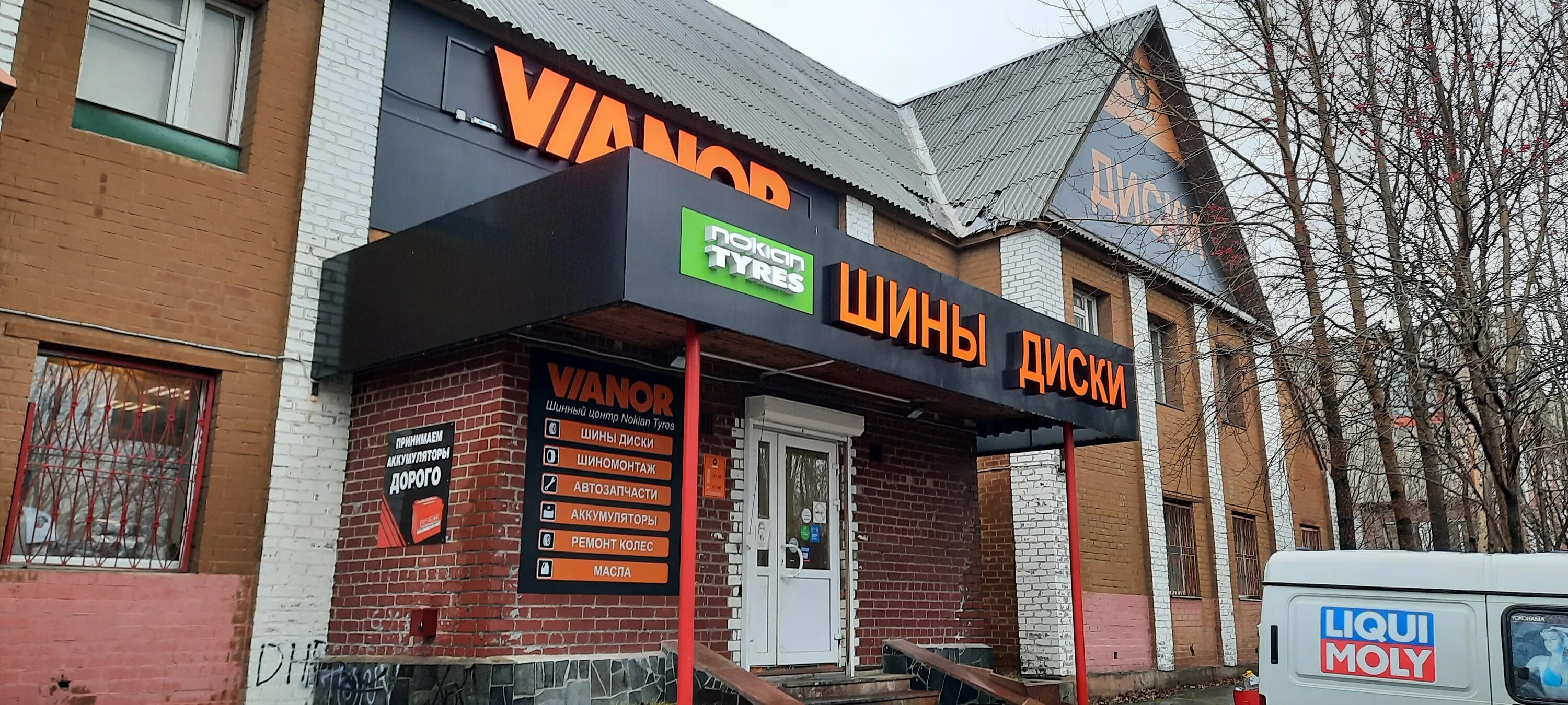 Dns бийск dns. торговый центр весна в мончегорске. сдэк мончегорск. шины мончегорск. манчестер мончегорск магазины.