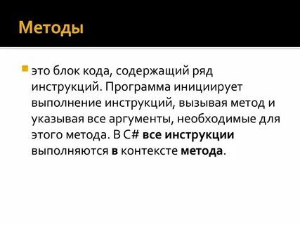 Сигнатура метода