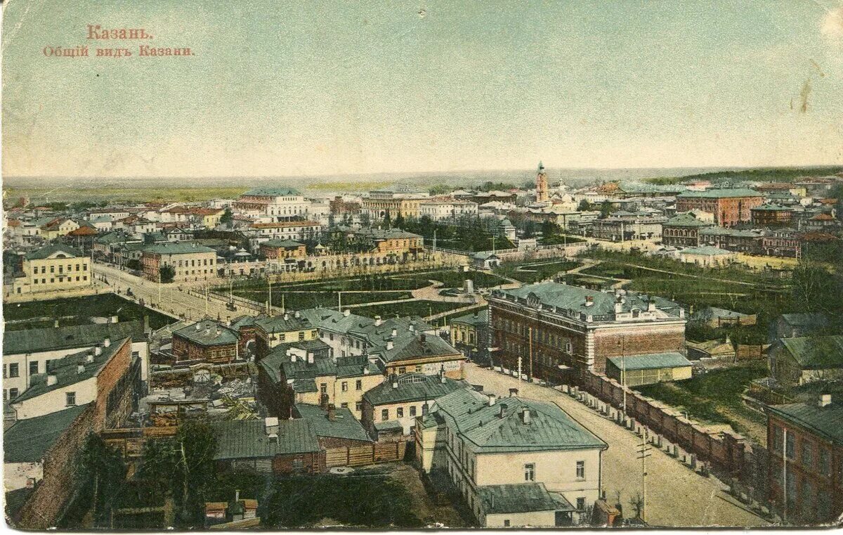 Казань в 19 веке