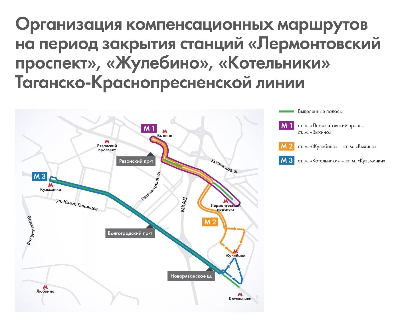 Лермонтовский проспект как добраться. Станция Лермонтовский проспект Жулебино Котельники. Котельники Жулебино Лермонтовский станция метро Москва. Схема станции Жулебино. Котельники Жулебино метро схема.