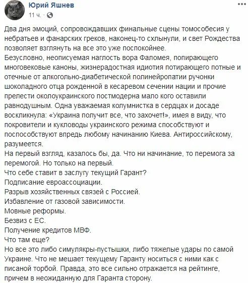 как с писаной торбой значение. носиться с торбой. носиться с торбой. писаная торба. три вещи в дрожь приводят нас.