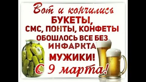 Вот и кончились букеты смс
