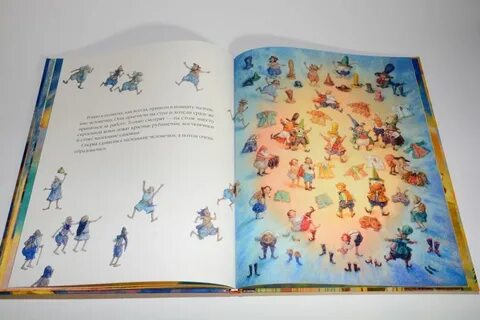 Маленькие человечки читательский