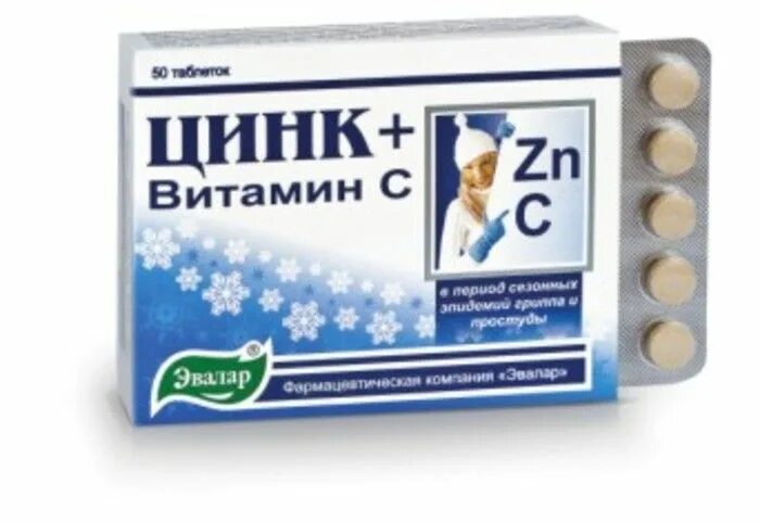 Какие витамины пить от прыщей