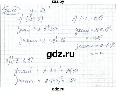 Алгебра 7 класс параграф 1 вопросы
