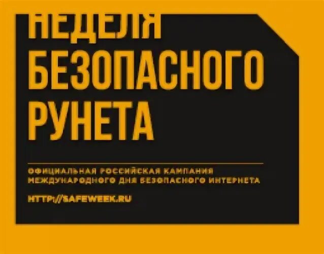 Информационная безопасность 2023