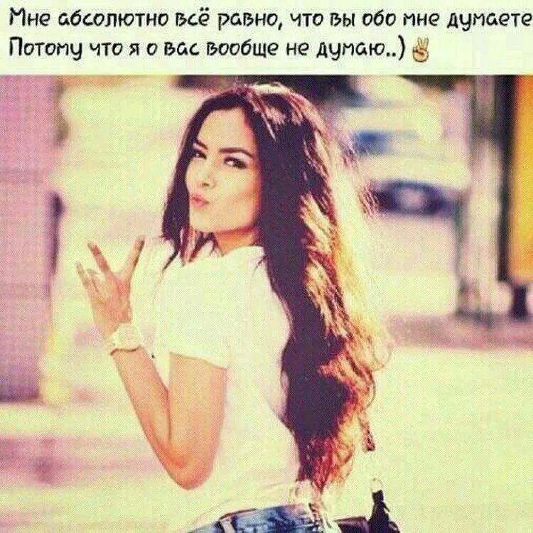 Почему девушкой быть хуже