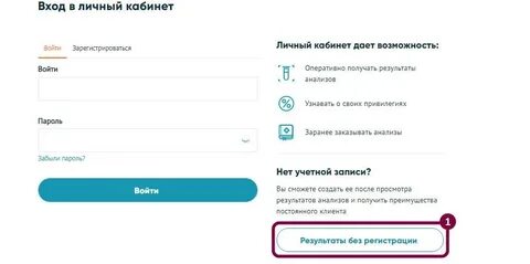 Мирт результаты анализов