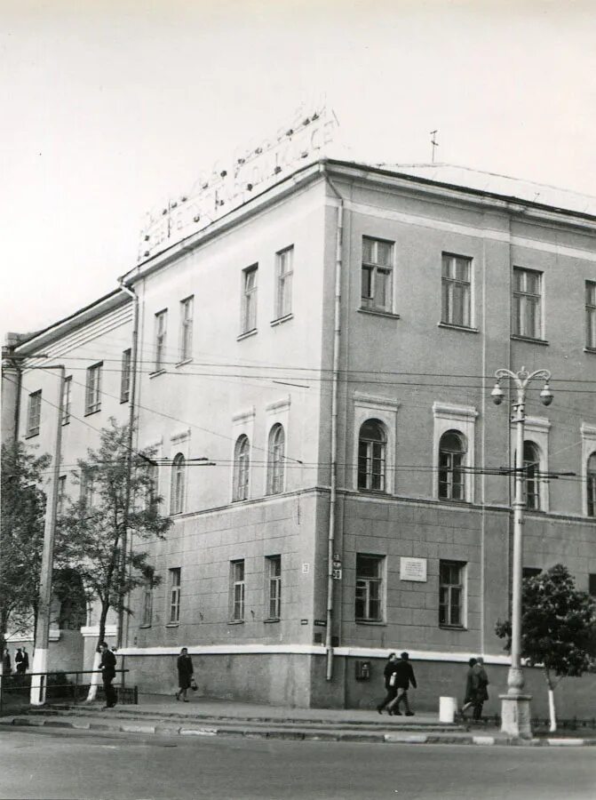 архивы г белгорода